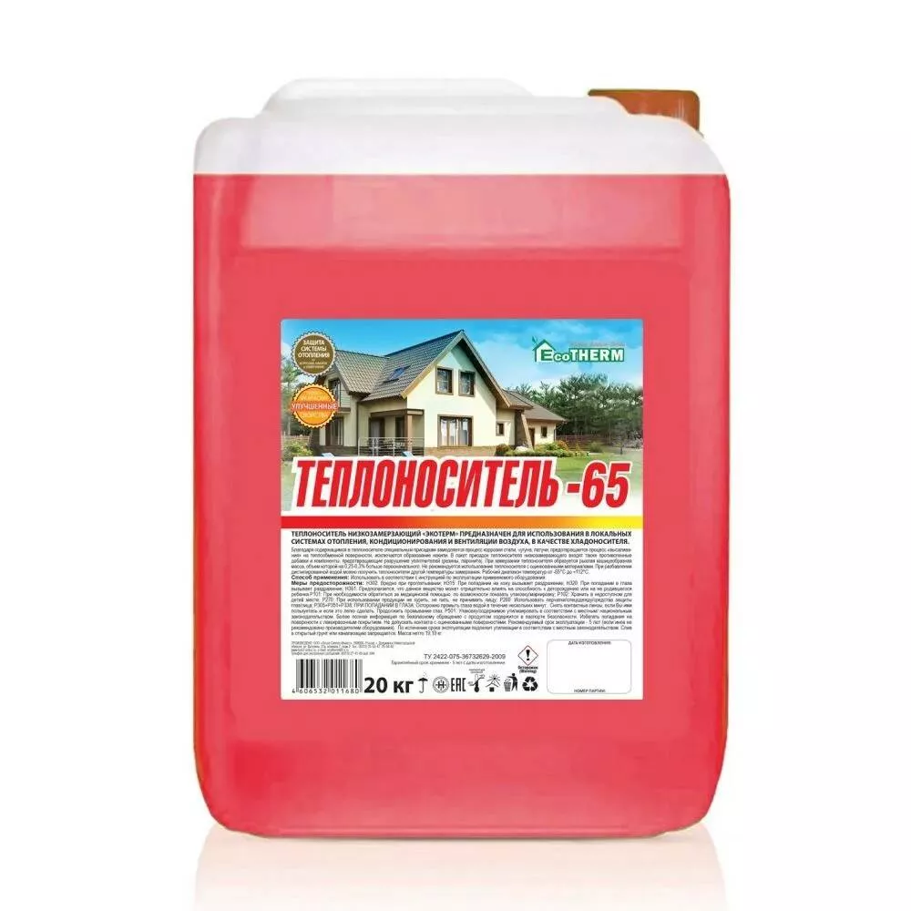 Теплоноситель EcoTHERM -65 красный ( 20л) 